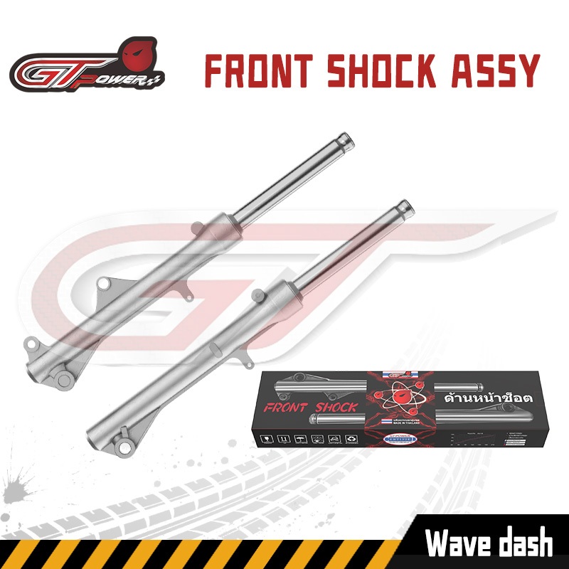 GT POWER Front Shock Assy DASH110 / WAVE DASH 110 Front Shock Assembly ...