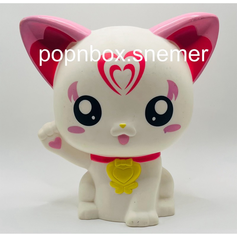 PreCure Hummy Cat Fairy Bank Collectible Figure by Bandai x Suite ...