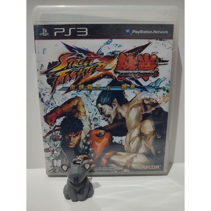 PS3 (PRE-OWNED) - Street Fighter X Tekken 