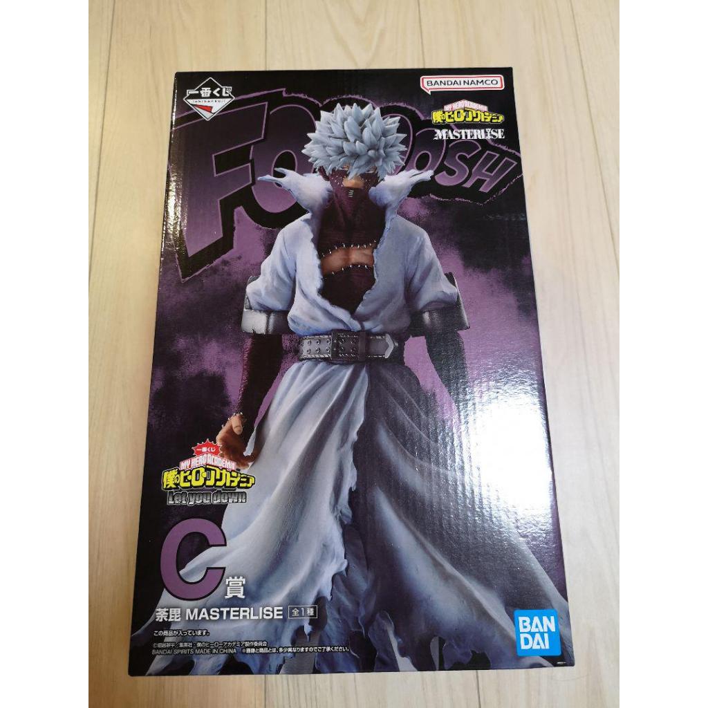 Direct from Japan Bandai My Hero Academia Ichiban Kuji Let you down C ...