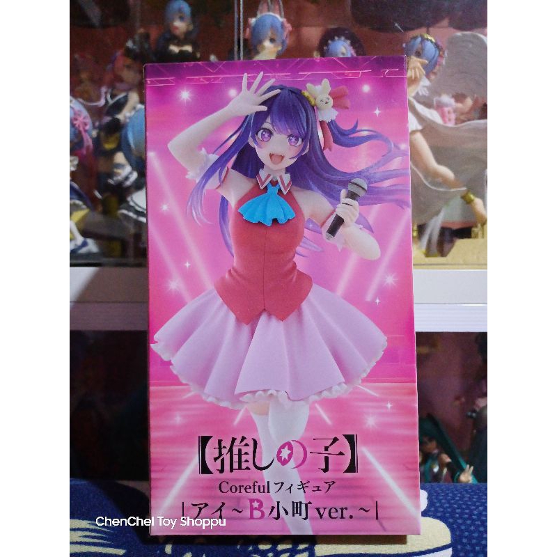 Figurine Oshi No Ko - Ai Hoshino Coreful Figure B Komachi - TAITO Limited Ver. Japon