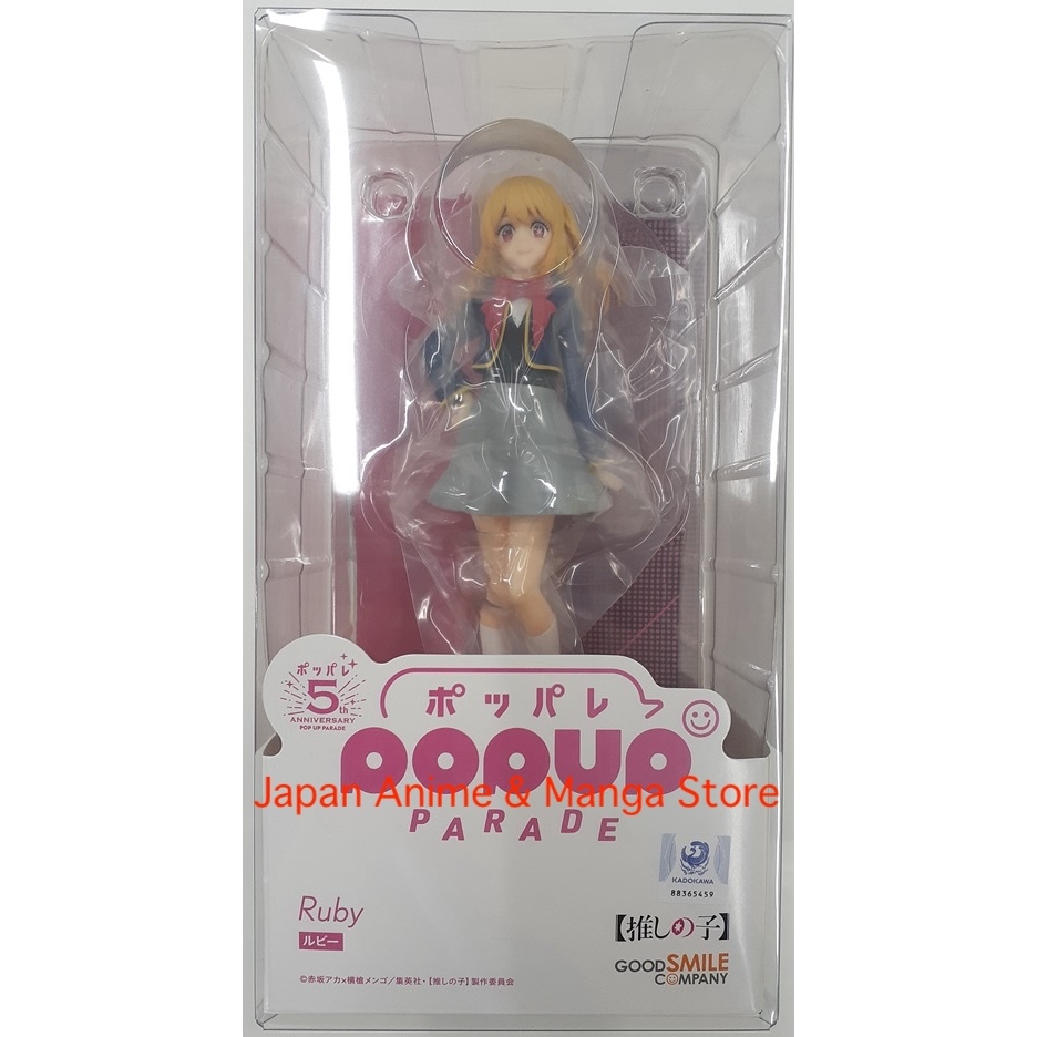 Good Smile Company POP UP PARADE OSHI NO KO Hoshino Ruby Figure Aqua Ai ...