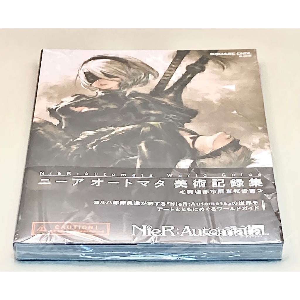 NieR Automata Art Book World Guide Art Illustrations | Shopee Philippines
