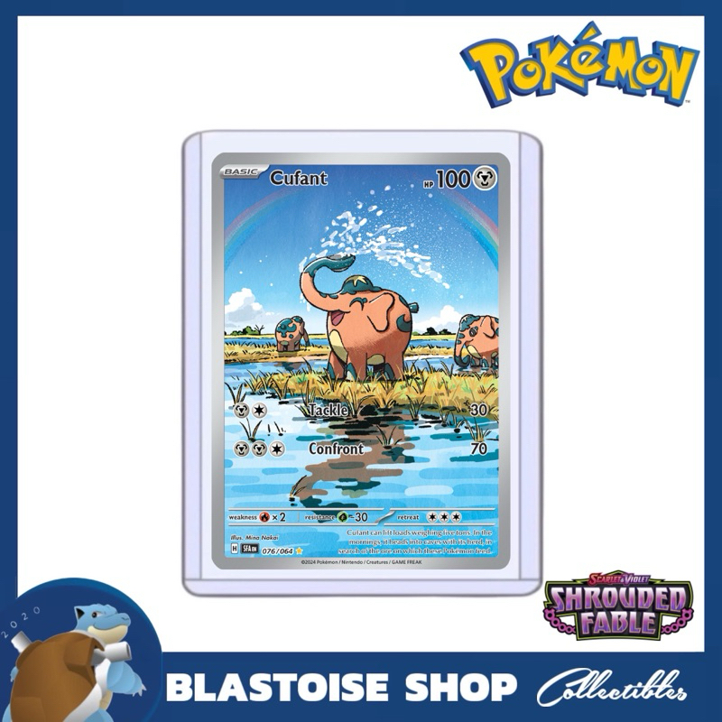 pokemon vmax climax card list Pokemon Card Vmax Climax 185-212/184 CHR Full Complete set 28 types Ja –  ikhar19 main image 0