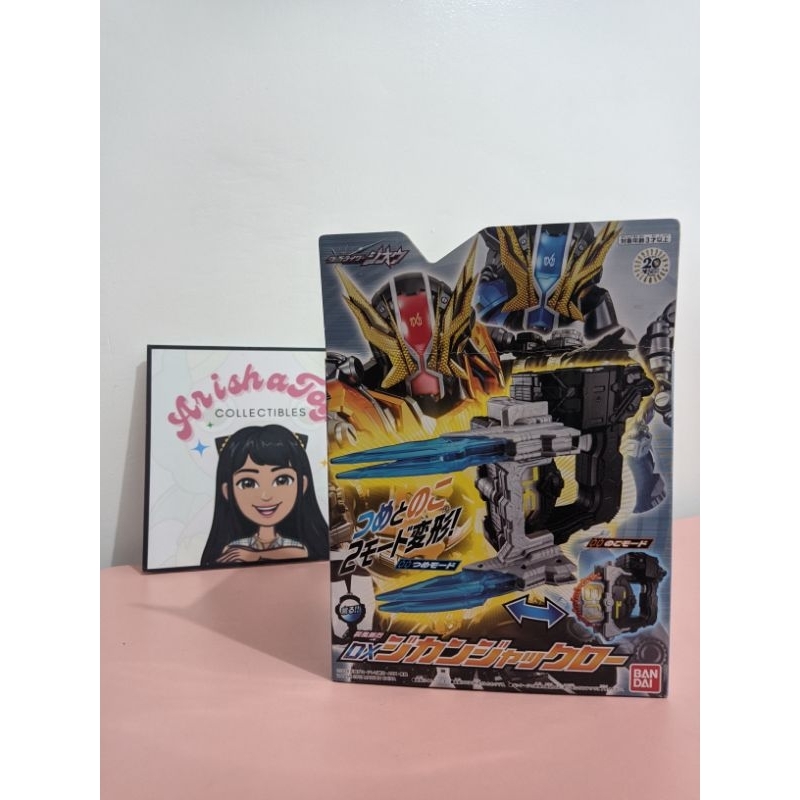 Jual Kamen Rider ZI O DX Ziku Driver & Decade Armor Kanzen Narikiri Set | Indonesia