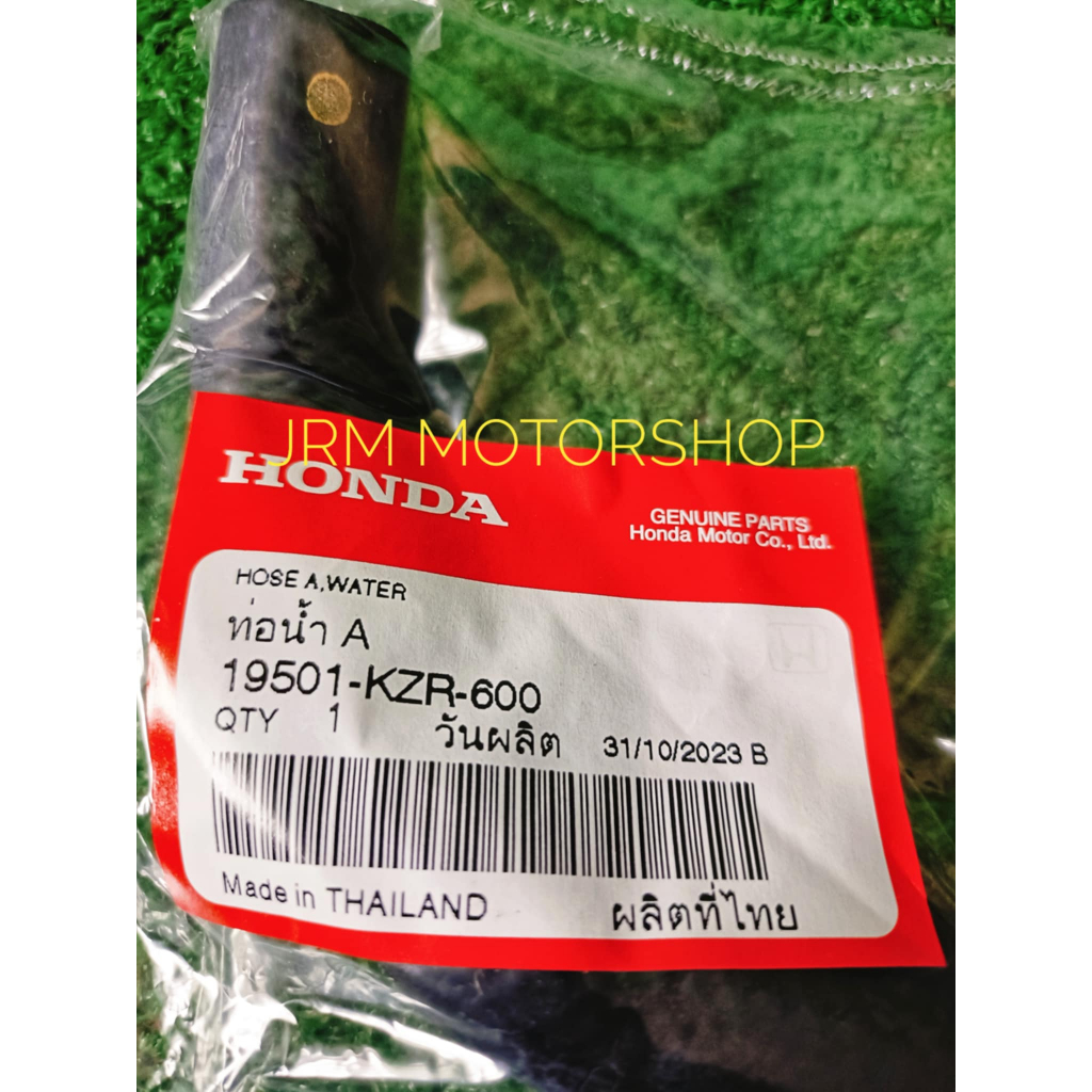 H2 B22 19501-KZR-600 HOSE WATER PUMP RADIATOR HONDA CLICK 125 150 PCX ...