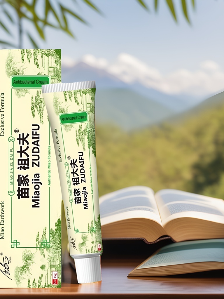 Zudaifu COD Zdf Chinese Herbal Skin Psoriasis Cream, Pruritic ...