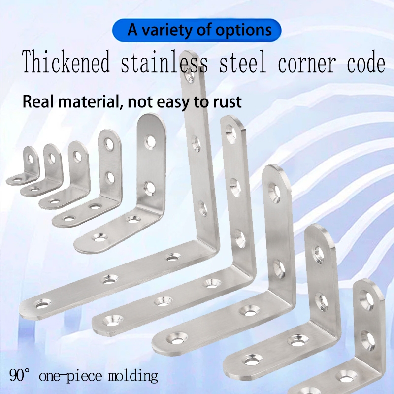 L Bracket Stainless steel corner 90 Degree Corner Brace Thickened ...