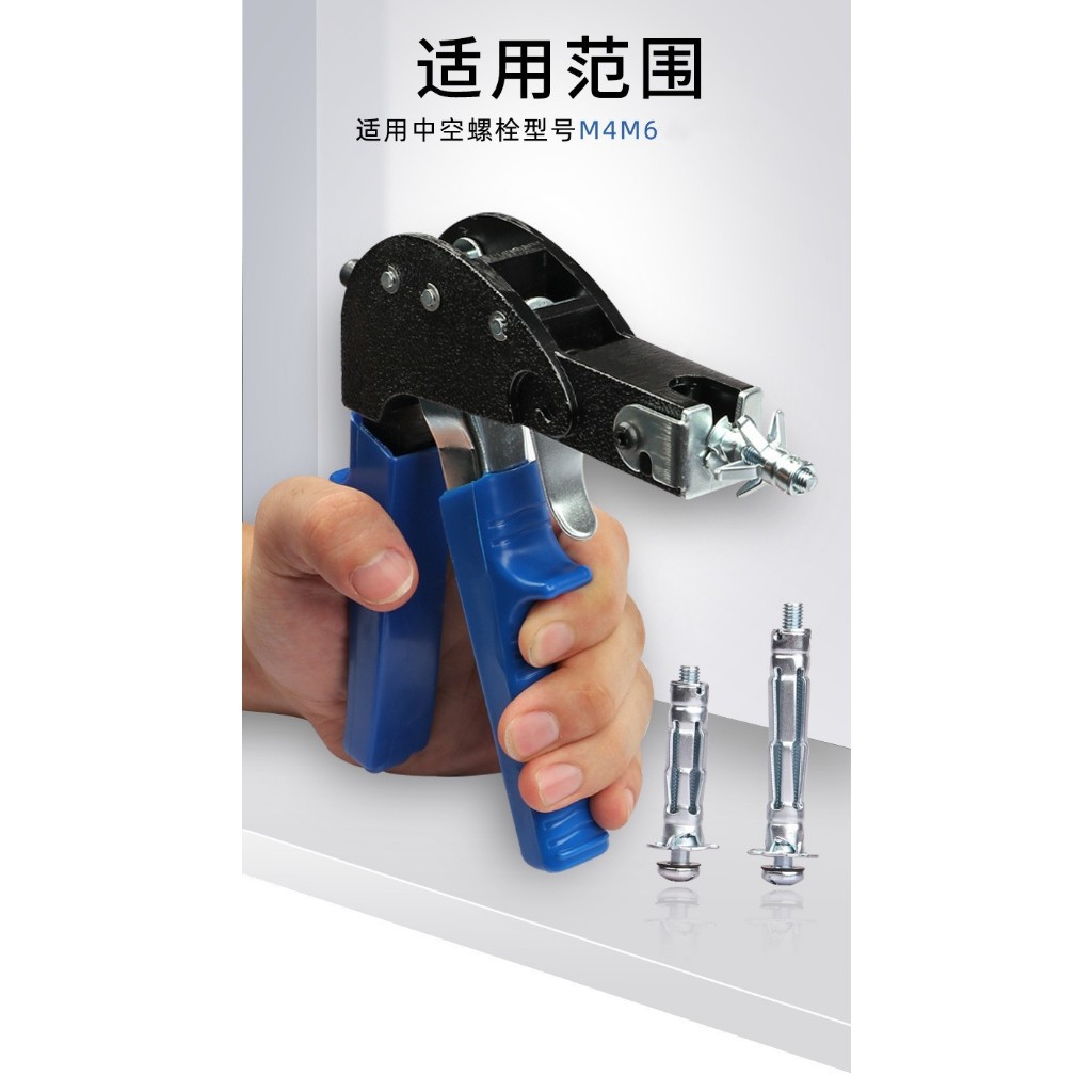 Metal Cavity Anchor Gun Bolt Installer Tension Hollow Gecko Gun Pull ...