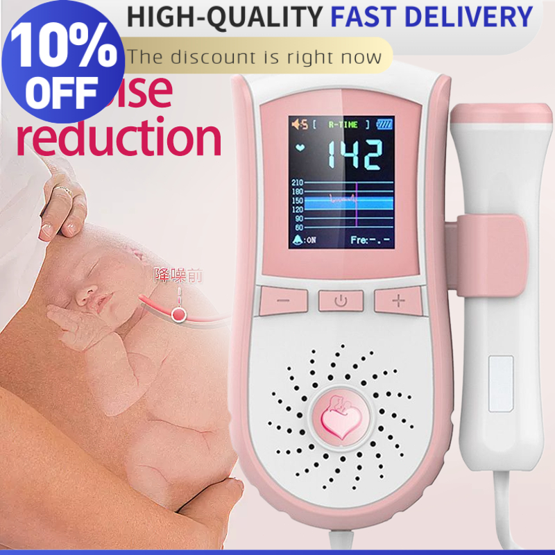 Accurate Fetal Doppler Baby Heart Monitor with Gel Safe Adjustable ...