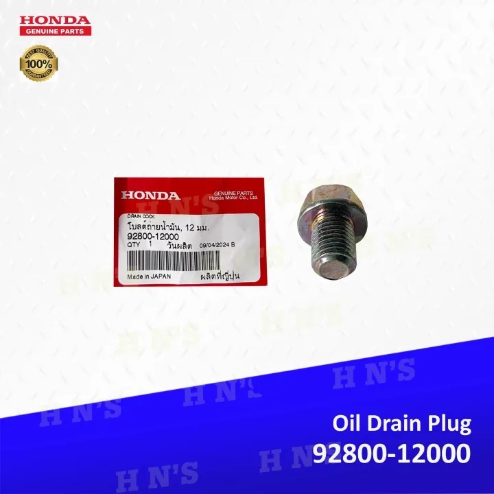 Honda Genuine Oil Drain Plug ( 92800-12000 ) for Wave125 / Wave100 ...