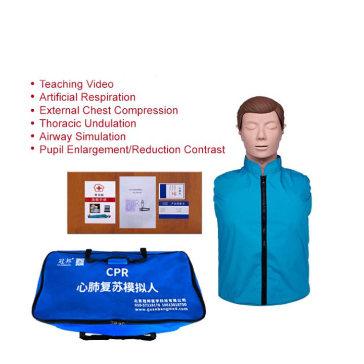 TQ CPR AED First Aid Training Dummy Manikin Cardiopulmonary
