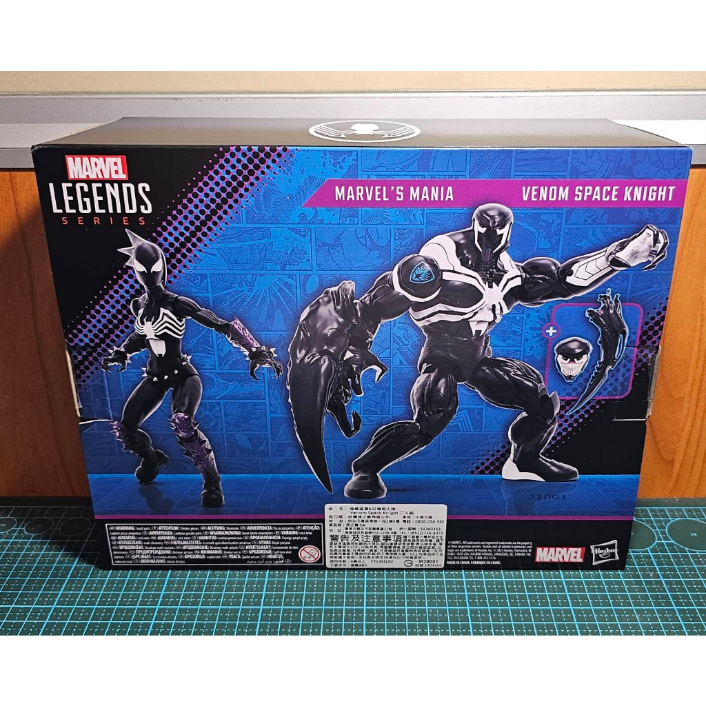 Marvel Legends 6