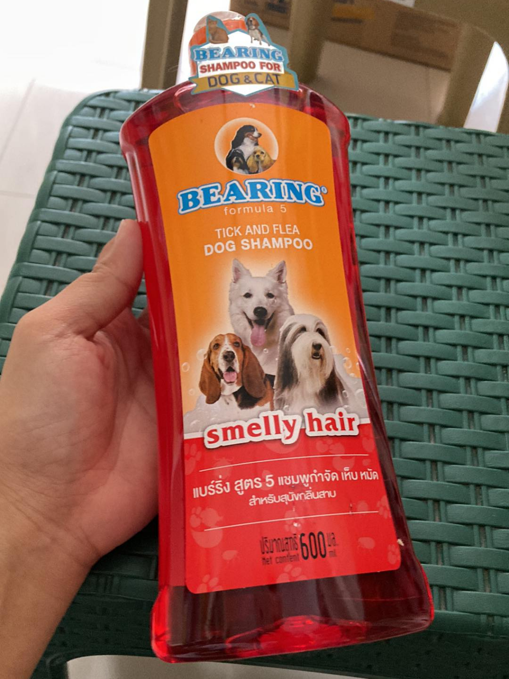 Bearing Tick and Flea Dog and Cat Shampoo for Smelly Hair 600ml