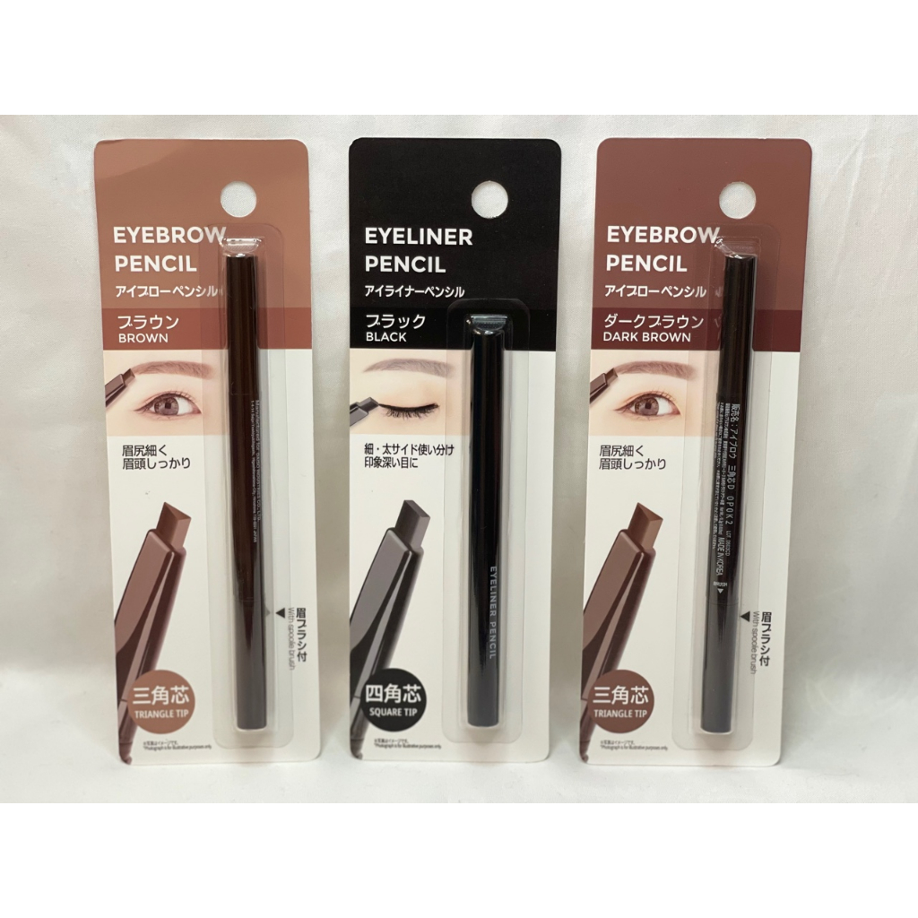 Daiso Eyebrow and Eyeliner Pencil (Direct from Japan) (Made in Korea