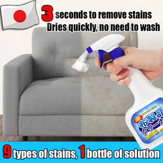 Shop sofa cleaner for Sale on Shopee Philippines