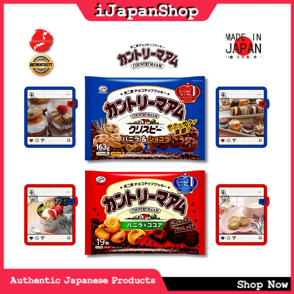 SALE Country Ma'am Vanilla & Cocoa Soft Chocolate Chip Cookies 19