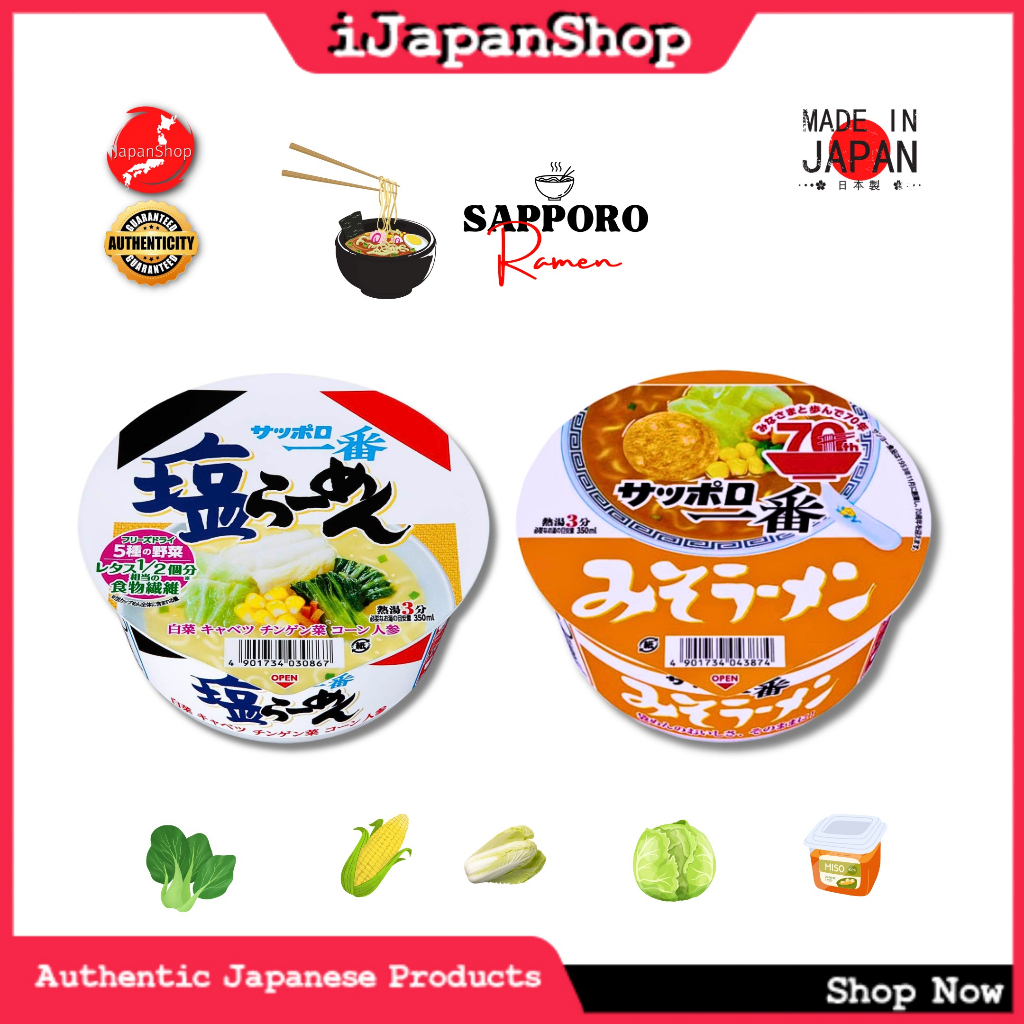 Sapporo Japanese Instant Cup Noodles 75g SALE Expiry Date 3/2024