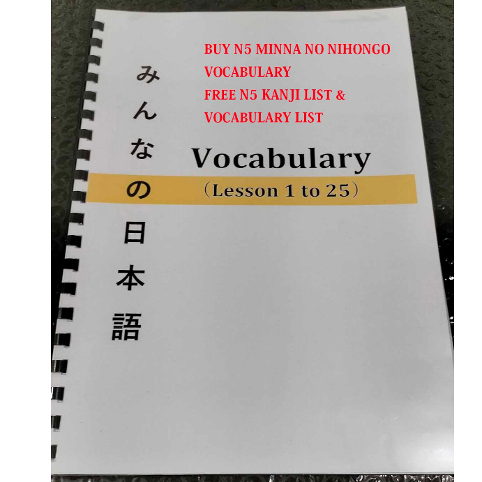 MINNA NO NIHONGO 1 & 2 Vocabulary (N5 & N4 ) | Shopee Philippines