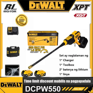 Dcpw550 dewalt discount