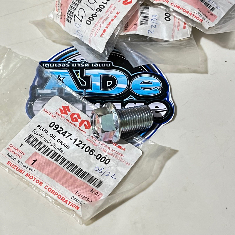 SGP Drain Plug Raider 150 Carb (Suzuki Genuine) Shopee Philippines
