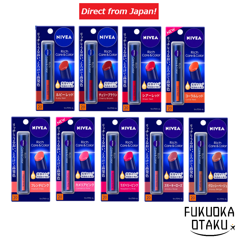 Nivea rich care & color lip lip balm all 9 colors 2g Japanese lip care [Direct from Japan