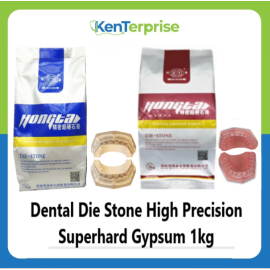 Dental Die Stone Diestone High Precision Superhard Gypsum 1kg Shopee