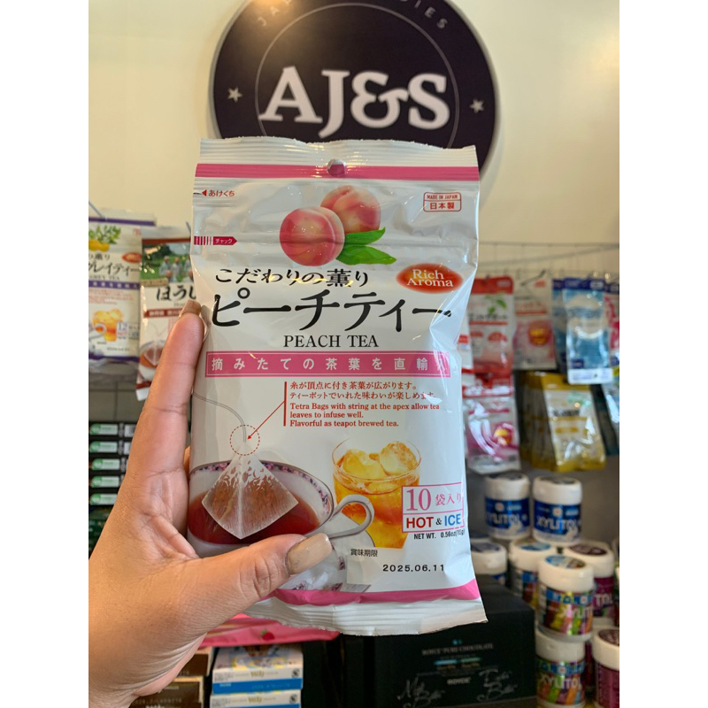 Japan Daiso Peach Tea Shopee Philippines
