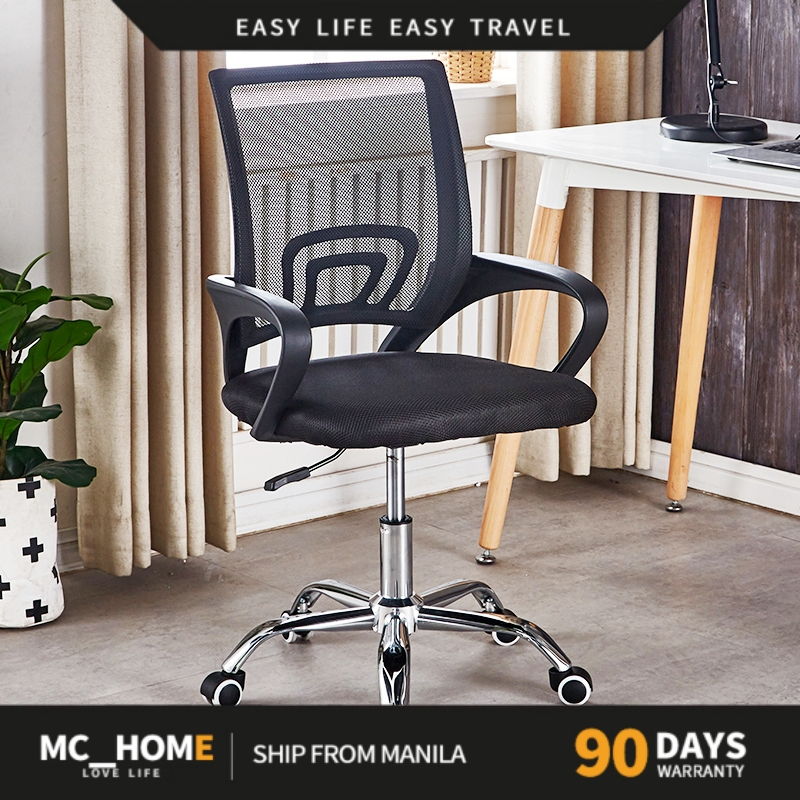 MC-office chair computer chair game chair ergonomic chair boss chair ...