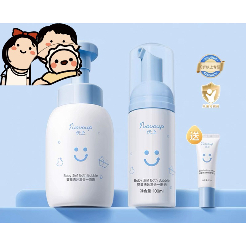 Baby shower gel shampoo 2in1 Baby special newborn care products
