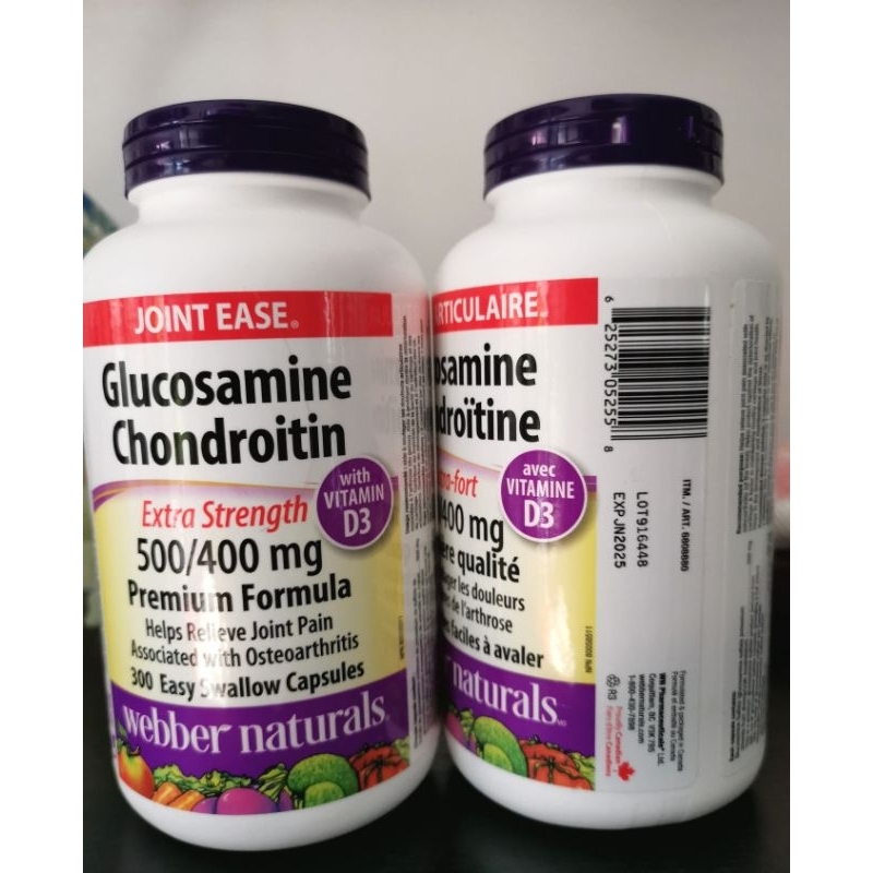 ber Naturals Glucosamine Chondroitin 500 mg/400 mg with Vitamin D3