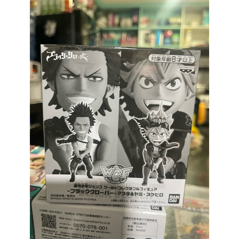 WCF shonen Jump Asta and yami | Shopee Philippines