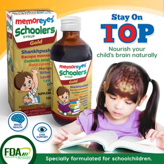 MemorEyes Schoolers Gold Syrup 120ml Brain Memory & Eye Supplement for ...