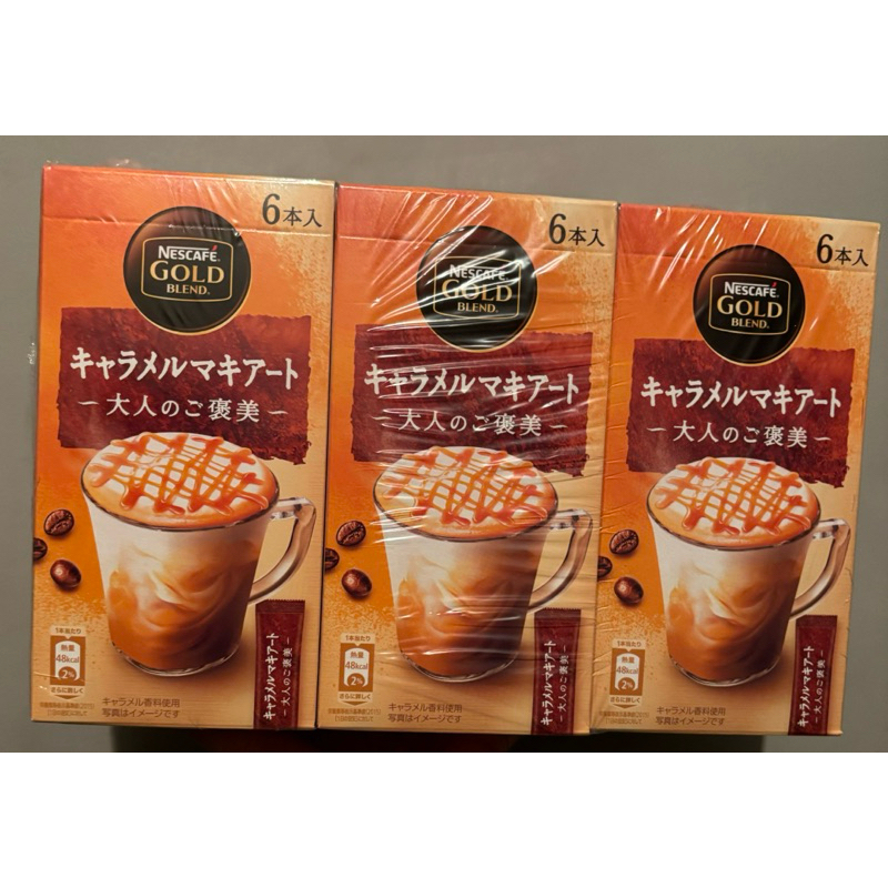 Nescafe Caramel Macchiato Shopee Philippines