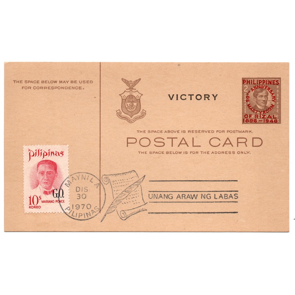 1970 PHILIPPINES Postcard 1946 Martrdom Jose Rizal Red OVPT B/4's ...