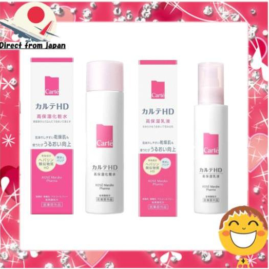 Kose Carte Hirudoid Highly Moisturizing Moist Cream Moisture Lotion