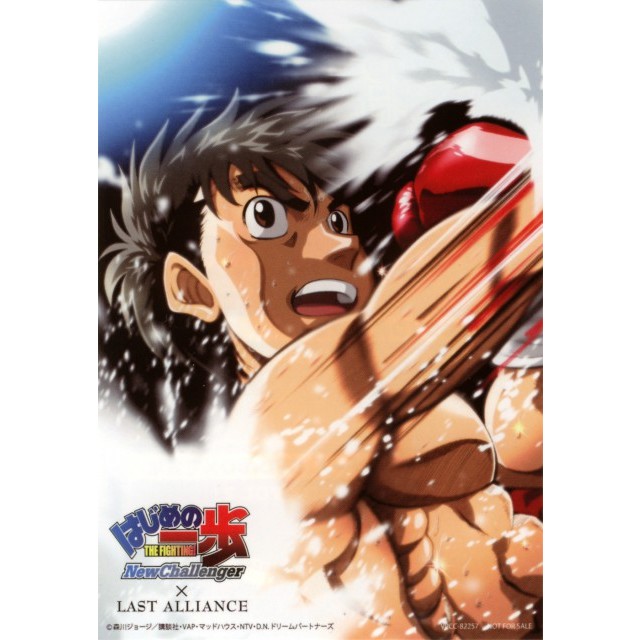 Hajime No Ippo New Challenger Vol.1