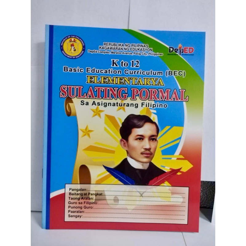 Sulating Pormal Pangwakas Formal Theme Elementary Junior Highschool K ...