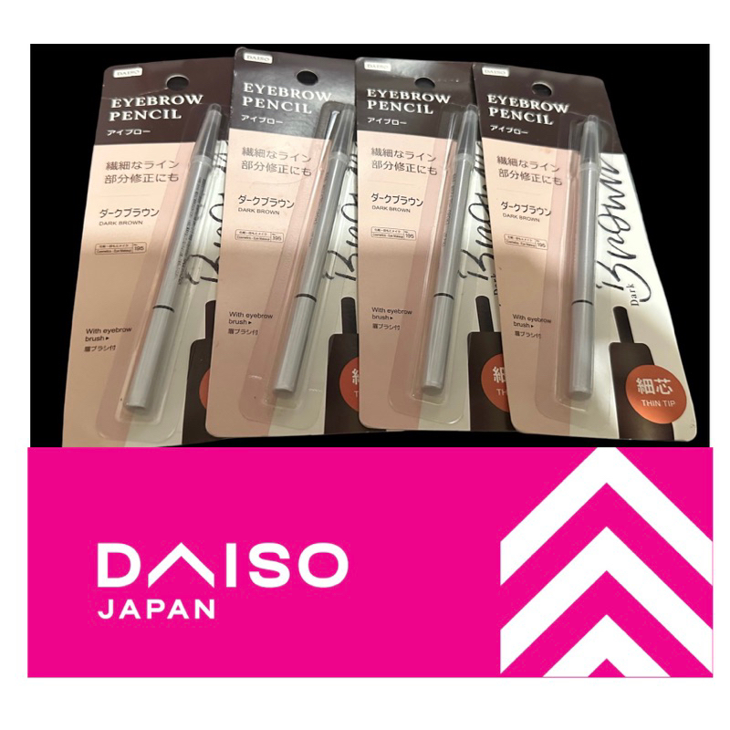 Eye Brow Pencil Daiso Japan (100Authentic) Shopee Philippines