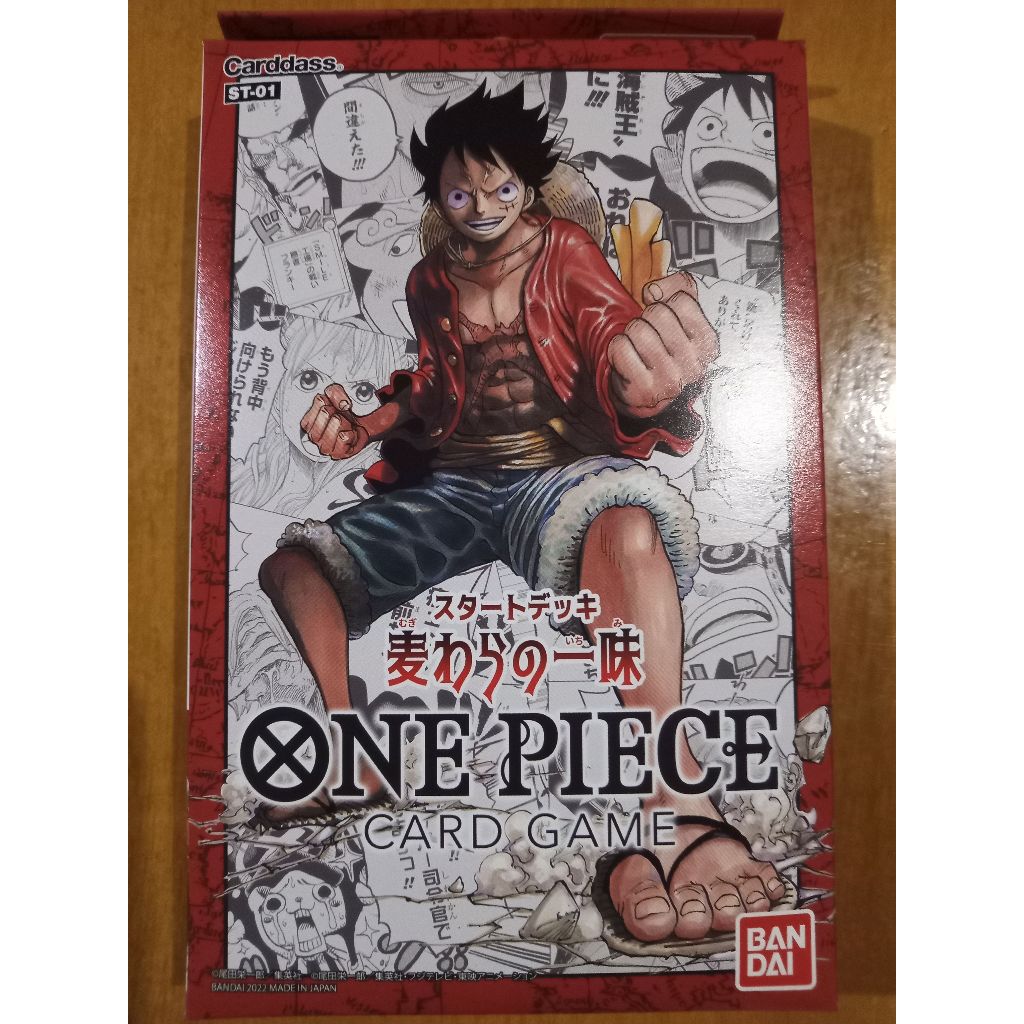 One Piece Card Game STARTER DECK Straw Hat Crew [ST01] Japanese TCG