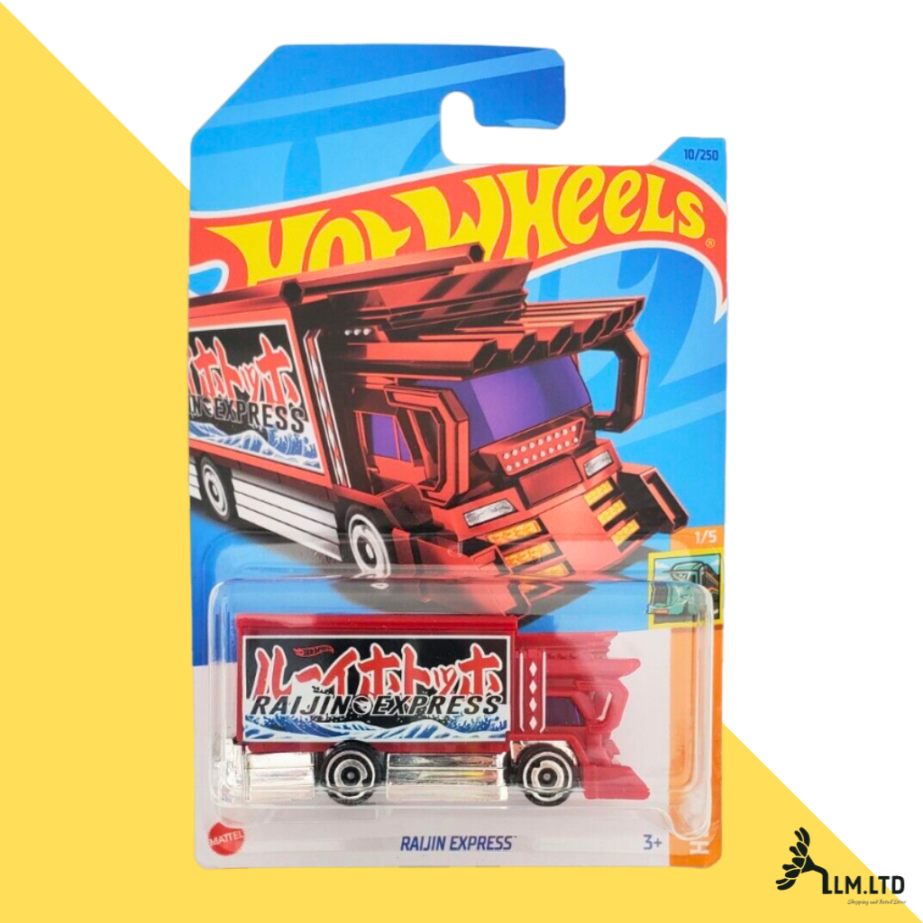 Hotwheels: Treasure Hunt Series HW Haulers Raijin Express (10/250 ...