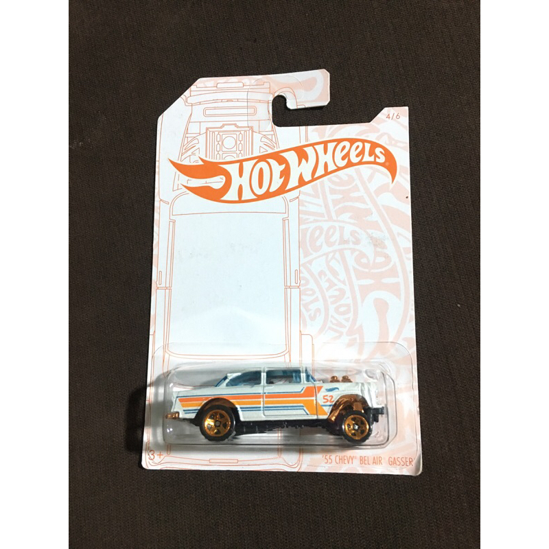 T-Hunted!: Uma estante oficial da Hot Wheels com um Chevy Gasser de brinde