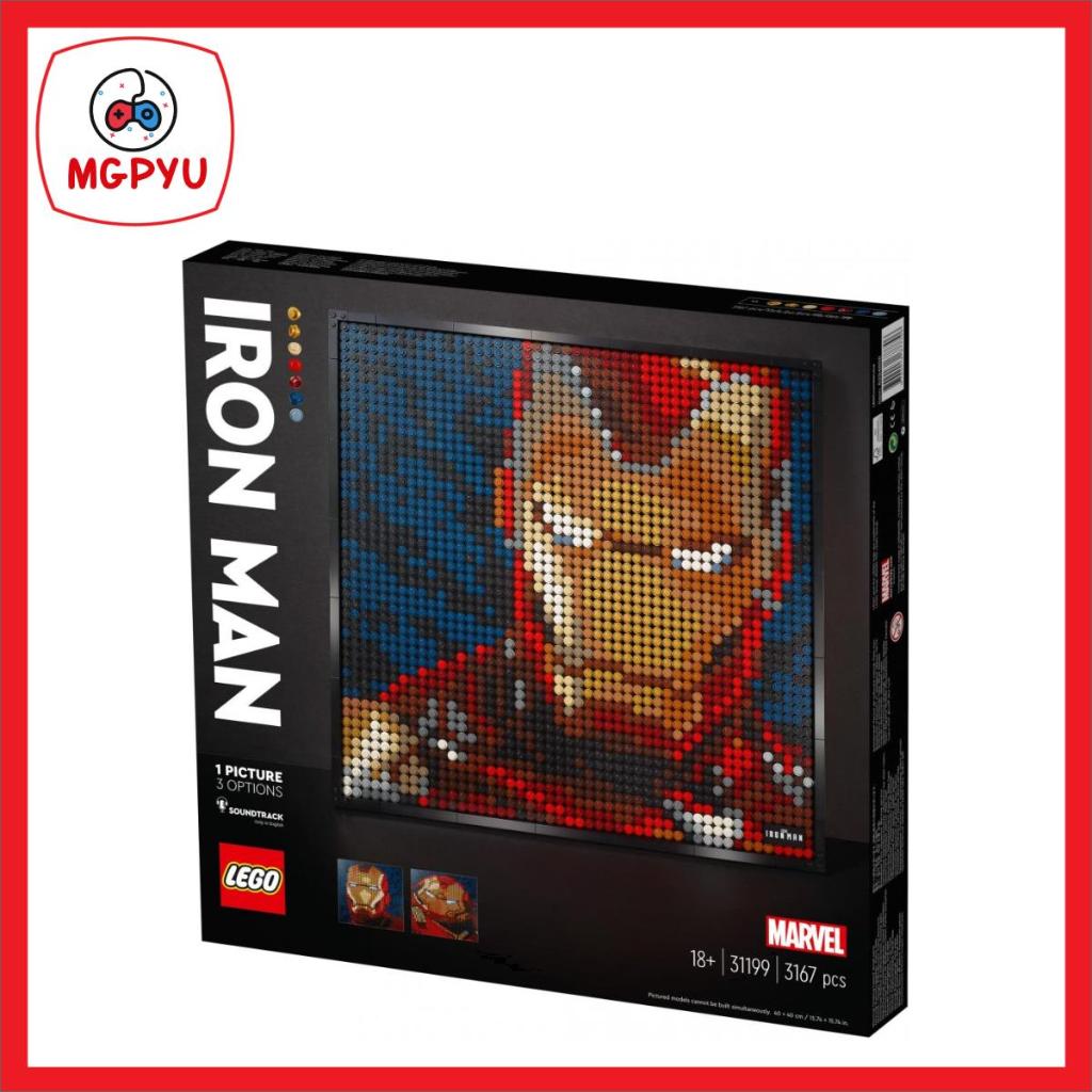 Lego Art Marvel Studios Iron Man 31199 Shopee Philippines