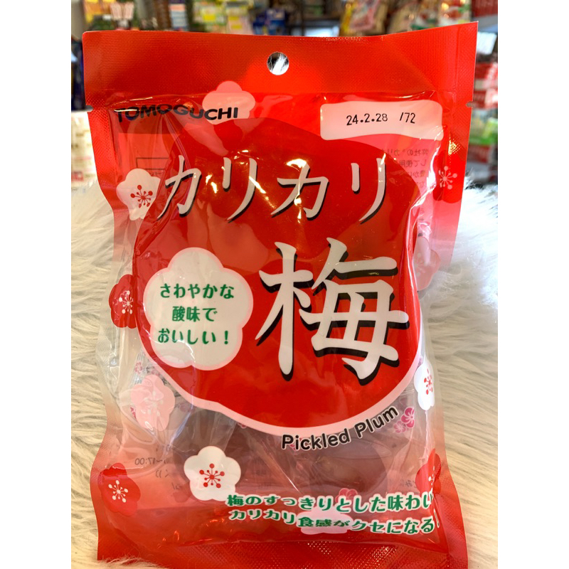 Tomoguchi Pickled Plum | Shopee Philippines