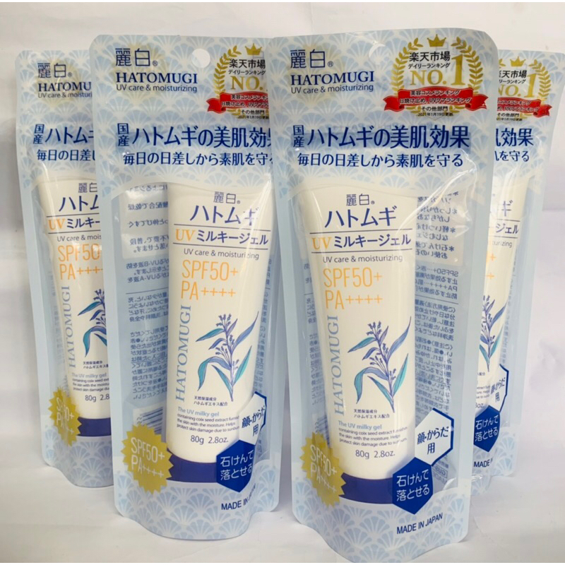 Hatomugi UV Care & Moisturizing /The UV Milky Gel 80g/Made in Japan Shopee Philippines