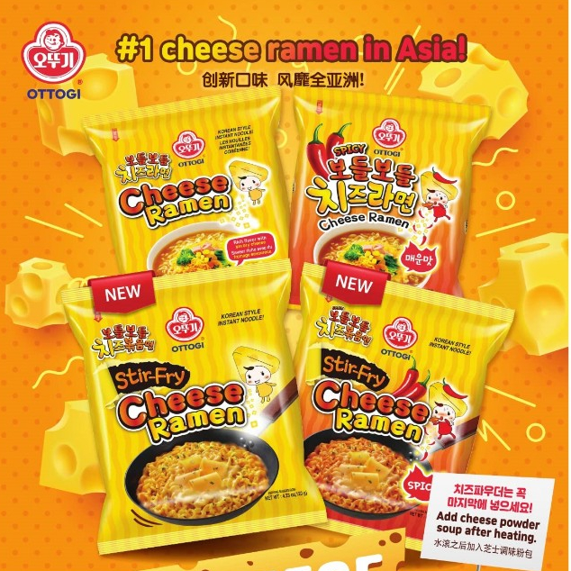 Ottogi Stir-fry Cheese Ramen Spicy | Shopee Philippines