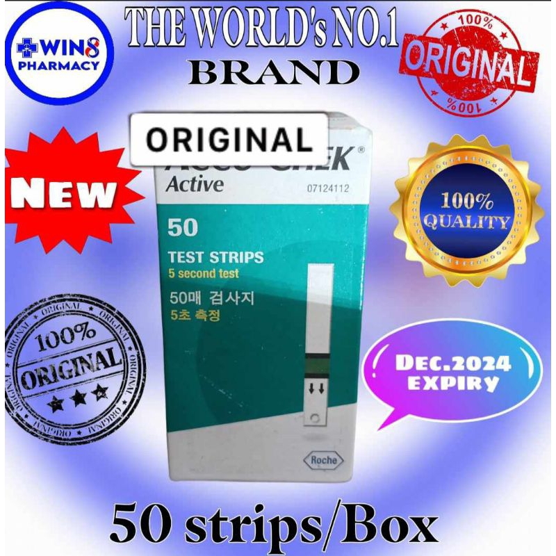 Active 50strips per Box (ORIGINAL) | Shopee Philippines