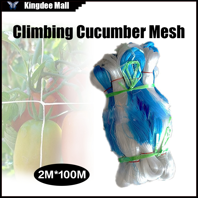 Vegetables Trellis Net/Climbing Cucumber Mesh/Plant Climbing Net/2M x ...