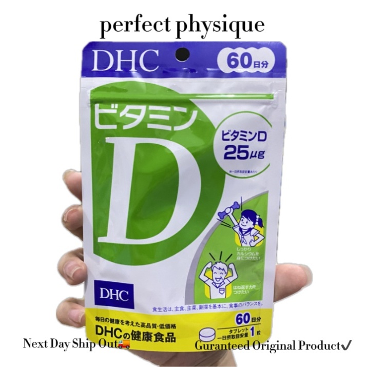 DHC Vitamin D [Authentic Made in Japan] Shopee Philippines