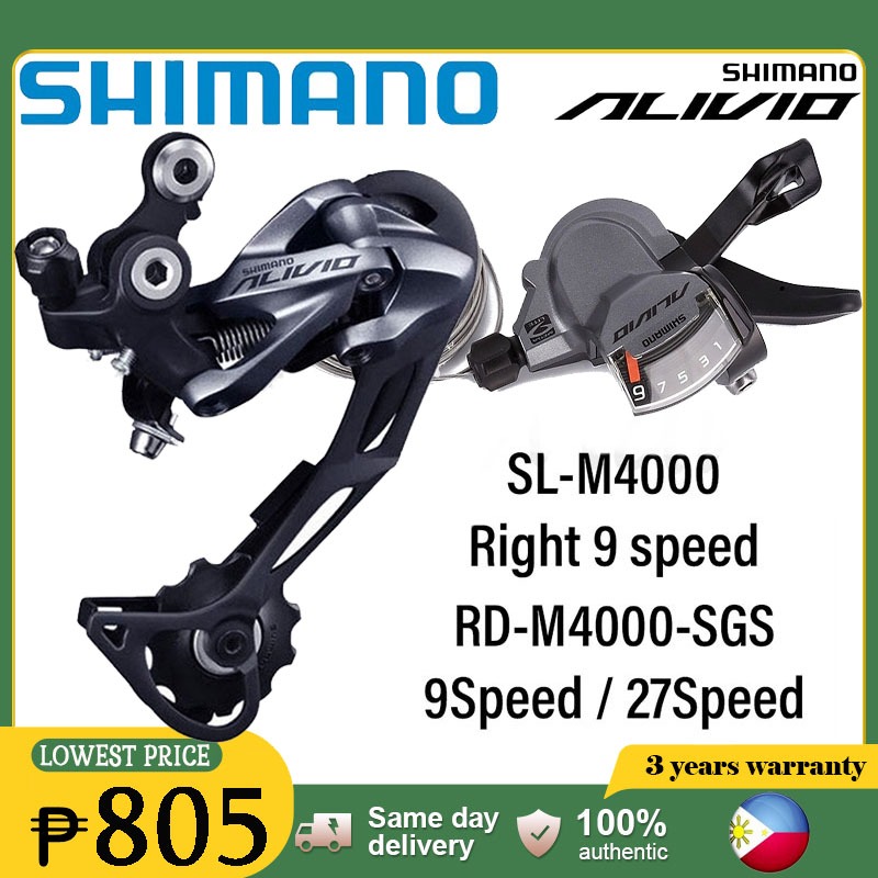 Alivio 9 best sale speed groupset